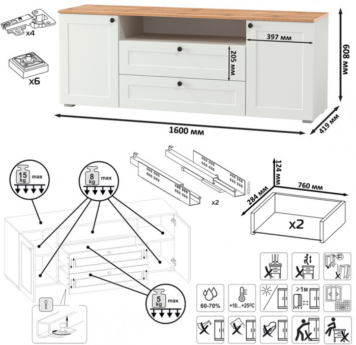 Остин 11.53 Кровать + ортопед + 16.47 Тумба под ТВ, белый шагрень/дуб крафт золотой