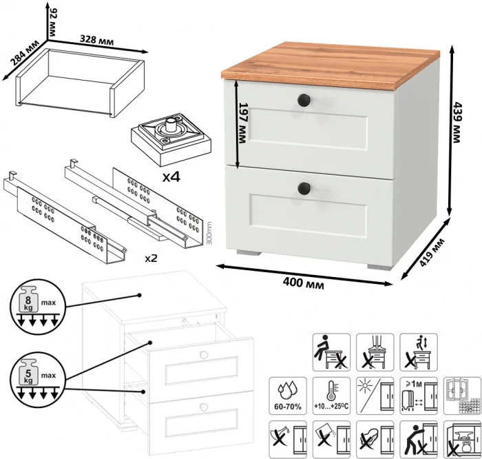 Остин 16.152 Тумба прикроватная, цвет белый шагрень/дуб крафт золотой, ШхГхВ 40х41,9х43,9 см.