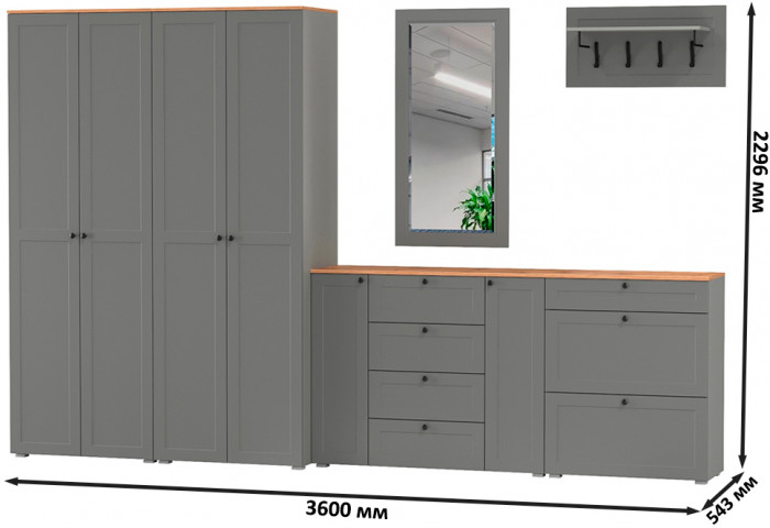 Остин Прихожая 60, цвет серый графит/дуб крафт золотой, ШхГхВ 360х54,3х229,6 см., универсальная сборка