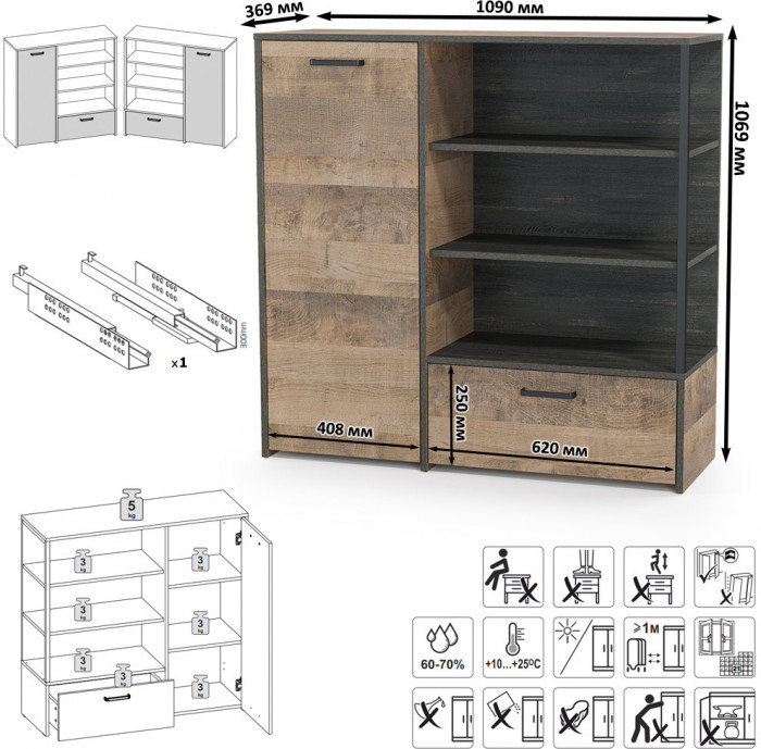 Трувор Гостиная 041, дуб гранж песочный/интра