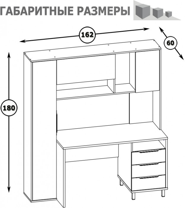 Стол компьютерный Комфорт 12.95N, цвет дуб сонома/белый, ШхГхВ 162х60,3х180 см., НЕ универсальная сборка (Стол рабочий)