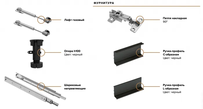 Кухня Техно-6 3,0х1,8м (Белый/Графит софт NEW)