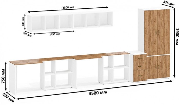 Лидер-8 Стол + Полка + Стол + Полка + Шкаф МД 20Б + Тумба МД 3.16, цвет белый шагрень/крафт золото, 450х50х75/190 или 230х200/50х75/190, НЕ ун. сб.
