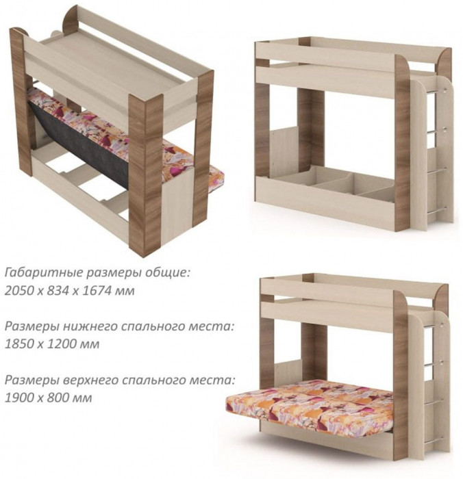 Карамель 75 кровать-диван Бодега Светлый / Ткань Nils Mint