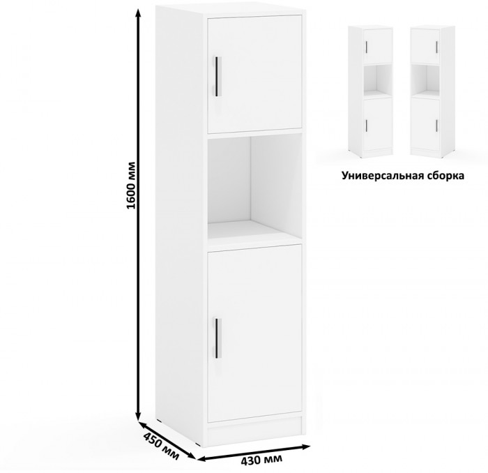 С-МД-СК9 Компоновка № 02, цвет белый шагрень, ШхГхВ 188х70х160 см., НЕ универсальная сборка