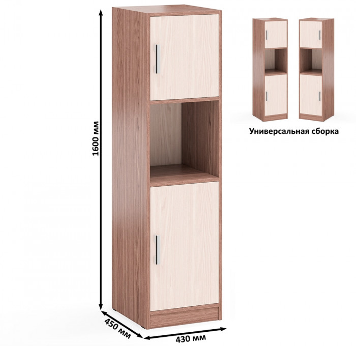 С-МД-СК9 Компоновка № 02, цвет ясень шимо светлый/ясень шимо тёмный, ШхГхВ 188х70х160 см., НЕ универсальная сборка