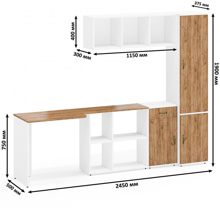 Лидер-8 Стол + Полка + Тумба МД 3.15 + Пенал МД 21Б, цвет белый шагрень/крафт золото, ШхГхВ 245х50/37,5х75/190 или 115х160/50х75/190 см., НЕ ун. сб.
