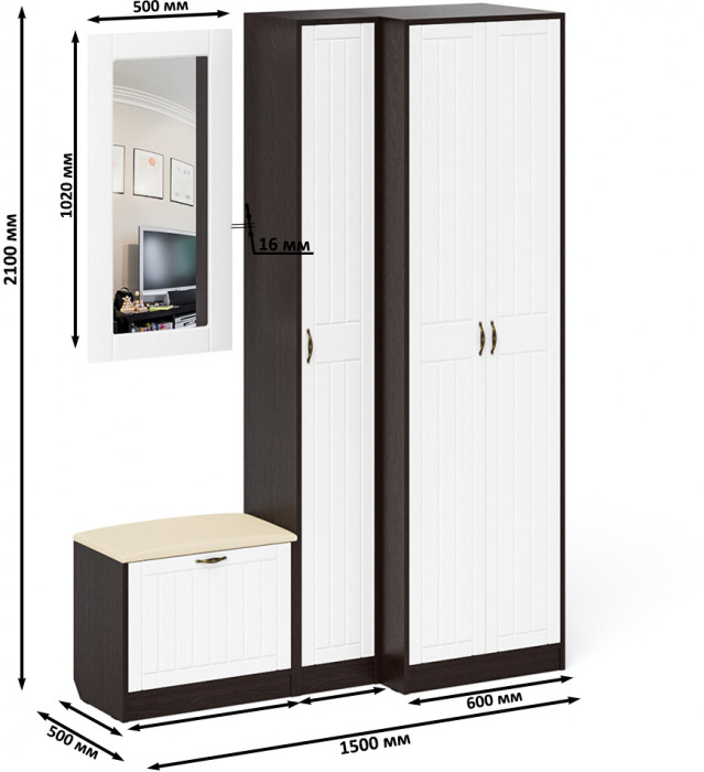 Прихожая П-6 Компоновка № 26, цвет венге/фасады МДФ белое дерево фрезеровка прованс, ШхГхВ 150х50х210 см., универсальная сборка