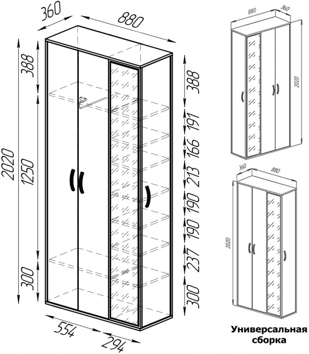 Прихожая Домино 5, дуб крафт золотой/кашемир серый