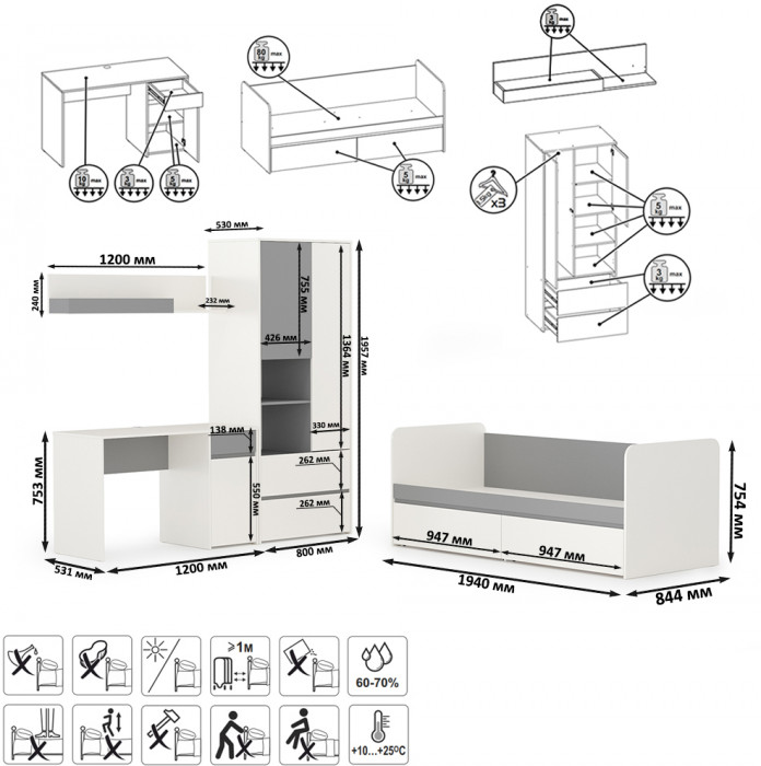 Торонто Компоновка № 25, цвет белый шагрень/стальной серый, сп. м. 800х1900 мм., б/м, основание есть, универсальная сборка