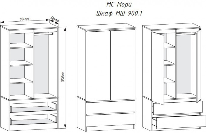 Модульная детская Мори, композиция 3, Белый
