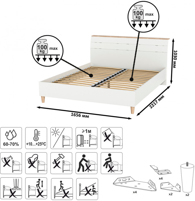 Муссон Кровать 11.41 + ортопед + Бостон 12.69 + Зеркало СВК, цвет белый/дуб эндгрейн элегантный, сп. м. 1600х2000 мм., б/м