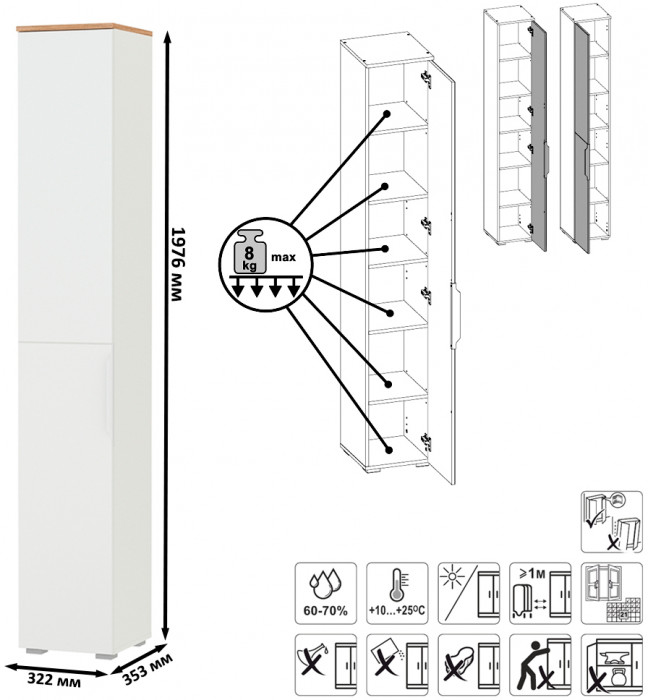 Октава Прихожая 16, цвет белый шагрень/дуб крафт золотой/фасады МДФ белый шагрень, ШхГхВ 97,1х35,4х197,6 см., универсальная сборка