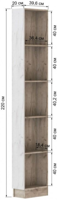 Модульная прихожая "Руэлла", композиция 1 - Крафт серый/Крафт белый