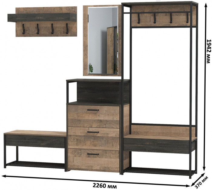 Трувор Прихожая 228, цвет дуб гранж песочный/интра, ШхГхВ 226х37х194,2 см., универсальная сборка