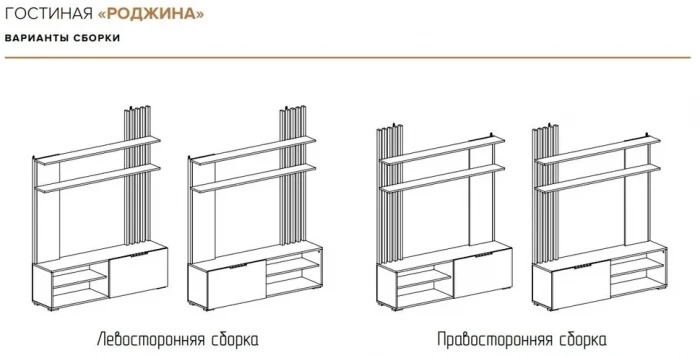 Гостиная Роджина, Крафт серый/Кашемир