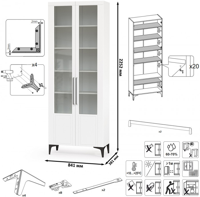 Валенсия Гостиная № 075, ЛДСП белый шагрень/МДФ белый шагрень