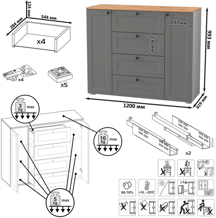 Остин Прихожая 21, цвет серый графит/дуб крафт золотой, ШхГхВ 160х54,3х229,6 см., универсальная сборка