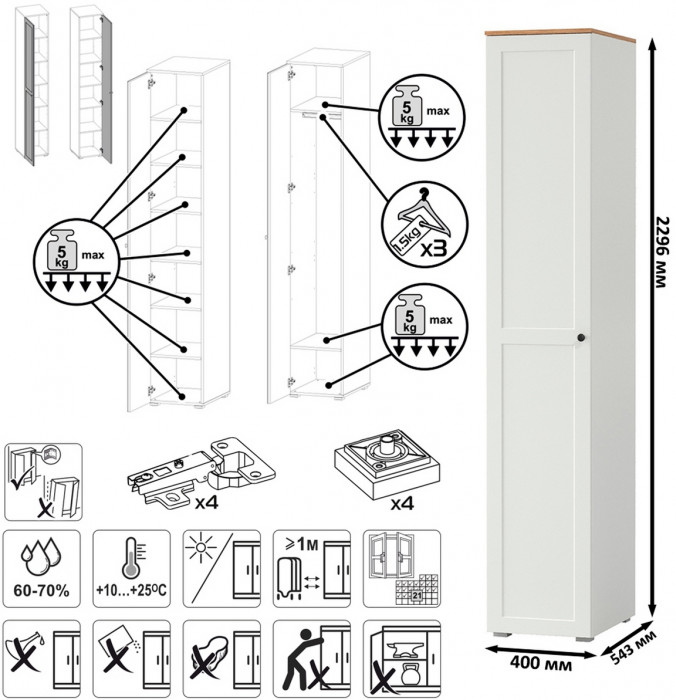 Остин 11.53 Кровать + ортопед + 13.225 Шкаф-пенал, белый шагрень/дуб крафт золотой