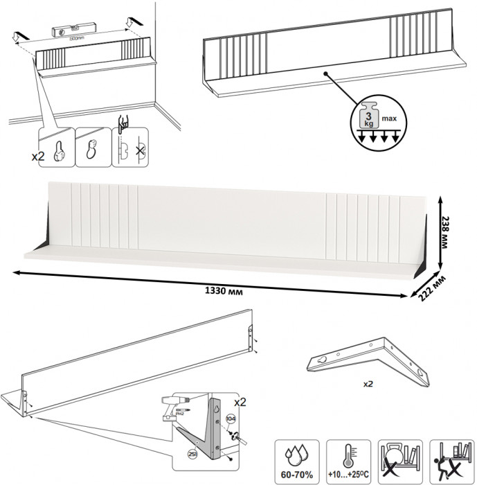 Валенсия Гостиная № 102, цвет ЛДСП белый шагрень/МДФ белый шагрень, ШхГхВ 301,4х38,4х225,2 см., ниша для ТВ 133х38х100 см.