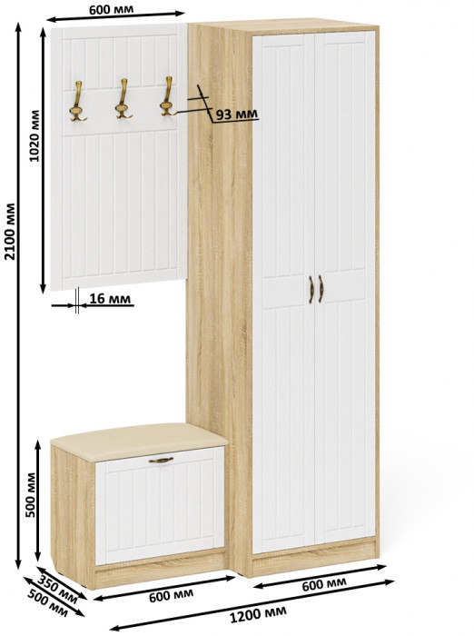 Прихожая П-6 Компоновка № 12, цвет дуб сонома/фасады МДФ белое дерево фрезеровка прованс, ШхГхВ 120х50х210 см., универсальная сборка