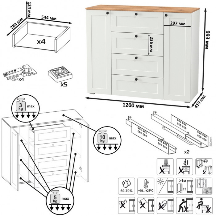 Остин Прихожая 67, цвет белый шагрень/дуб крафт золотой, ШхГхВ 200х41,9х160 см., универсальная сборка