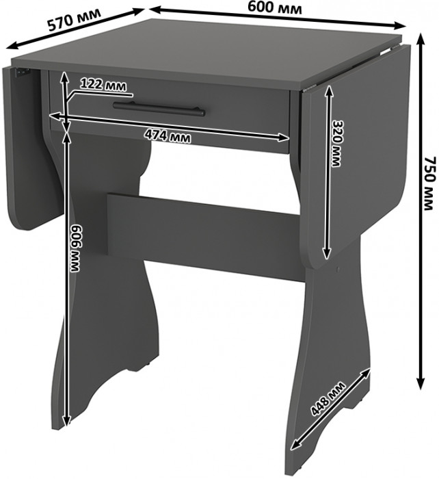 Стол обеденный раскладной с ящиком 6-02.120ТМграф, цвет графит, ШхГхВ 120х57х75 см., 60х57х75 см. сложенный