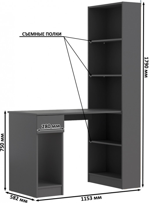Лайт Шкаф комбинированный 10.01 (письменный стол), тёмно-серый