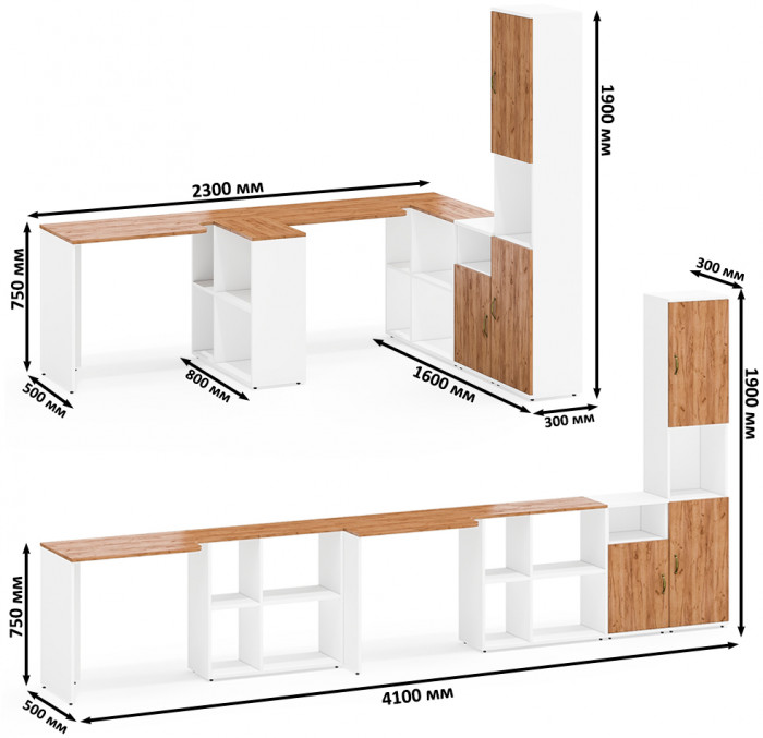 Лидер-8 Стол + Стол + Пенал + Тумба МД 3.19, белый шагрень/крафт золото