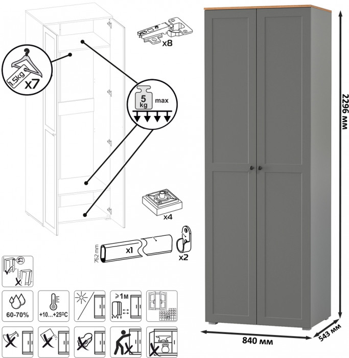 Остин Прихожая 47, серый графит/дуб крафт золотой