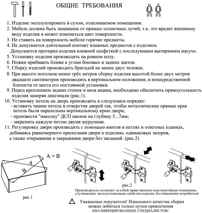 Кухня Мебель--24 ШВ800 Шкаф 80 см., корпус белый/фасад МДФ бетон лофт графит