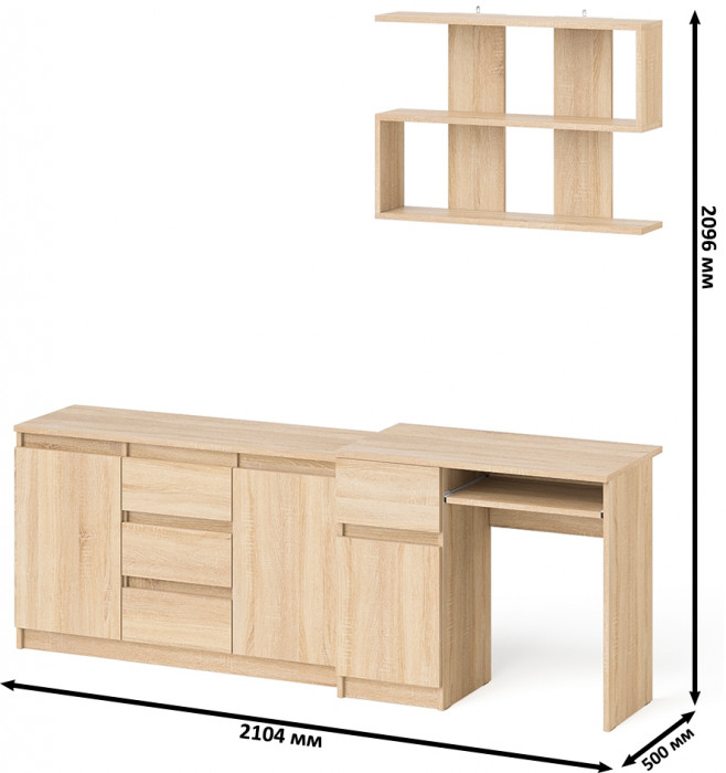 Мори Стол компьютерный МС-1 левый + Комод МК1200.3 + Полка 900, цвет дуб сонома, ШхГхВ 210,4х50х209,6 см., НЕ универсальная сборка