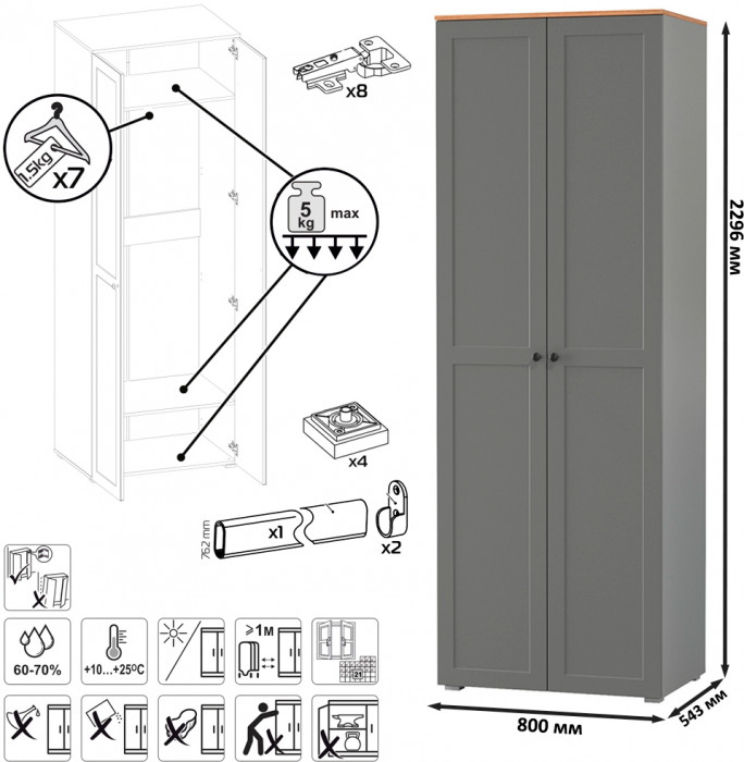 Остин Прихожая 27, цвет серый графит/дуб крафт золотой, ШхГхВ 280х54,3х229,6 см., универсальная сборка