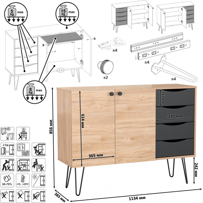 Брюс Комод-тумба 16.233, цвет чёрный/дуб Сантьяго, ШхГхВ 113,4х38,3х85,6 см., универсальная сборка, две дверки и четыре выдвижных ящика
