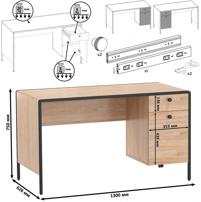 Брюс Стол 12.157 + Комод 16.233 + Стол 12.157, цвет чёрный/дуб Сантьяго/столешница МДФ ель карпатская, 373,4х62,6(38,3)х75(85,6) см., ун. сб.