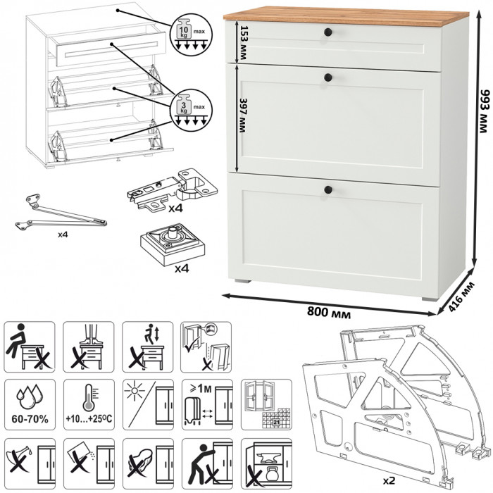 Остин Прихожая 28, цвет белый шагрень/дуб крафт золотой, ШхГхВ 240х54,3х229,6 см., универсальная сборка