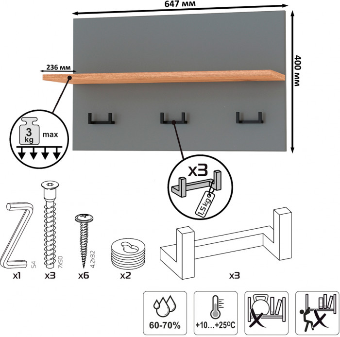 Октава Прихожая 25, цвет серый графит/дуб крафт золотой/фасады МДФ серый графит, ШхГхВ 193,7х35,4х197,6 см., универсальная сборка