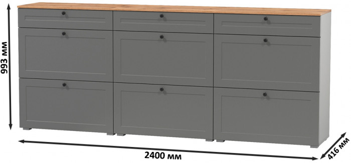 Остин 16.121 Тумба для обуви + 16.121 Тумба для обуви + 16.121 Тумба для обуви, цвет серый графит/дуб крафт золотой, ШхГхВ 240х41,6х99,3 см.
