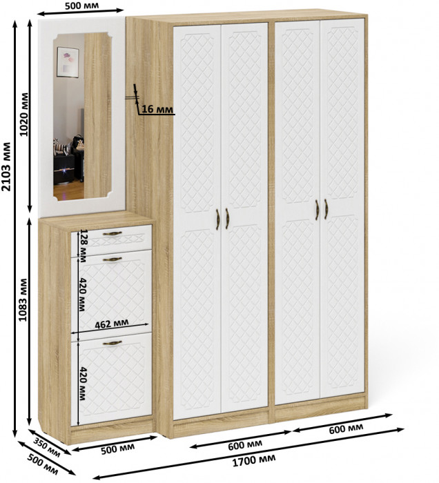 Прихожая П-6 Компоновка № 14, цвет дуб сонома/фасады МДФ белое дерево фрезеровка ромб, ШхГхВ 170х50х210 см., универсальная сборка