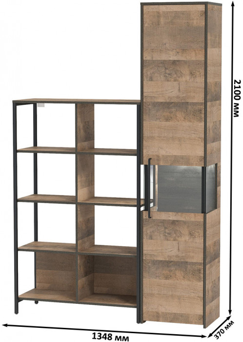 Трувор 13.151.02 Стеллаж + 13.205 Шкаф-пенал с витриной, цвет дуб гранж песочный/интра, ШхГхВ 134,8х37х210 см., универсальная сборка
