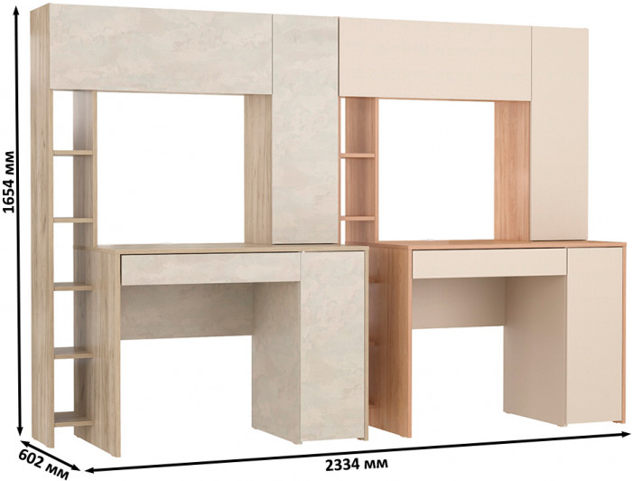 КР100 Два стола компьютерных Комфорт 12.71, цвет дуб крафт серый/шёлковый камень/гикори рокфорд натуральный/сатин, 233,4х60,2х165,4 см., НЕ ун. сб.