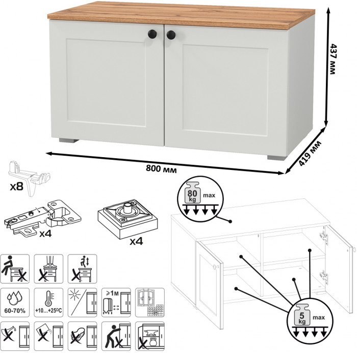 Остин Прихожая 31, цвет белый шагрень/дуб крафт золотой, ШхГхВ 240х54,3х229,6 см., универсальная сборка