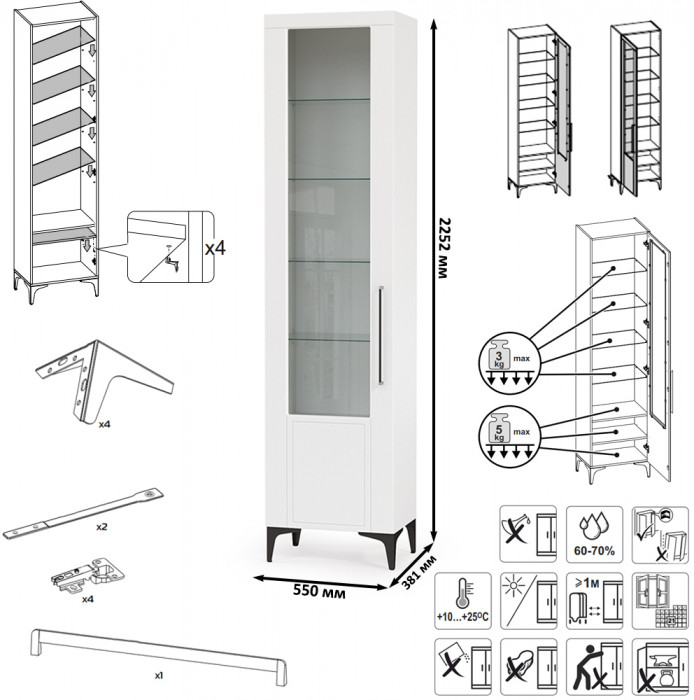 Валенсия Гостиная № 130, цвет ЛДСП белый шагрень/МДФ белый шагрень, ШхГхВ 165х38,1х225,2 см., универсальная сборка