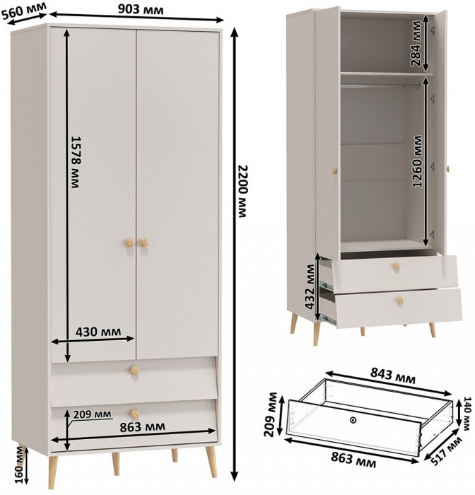 Афина Спальня 36-1400, кашемир серый