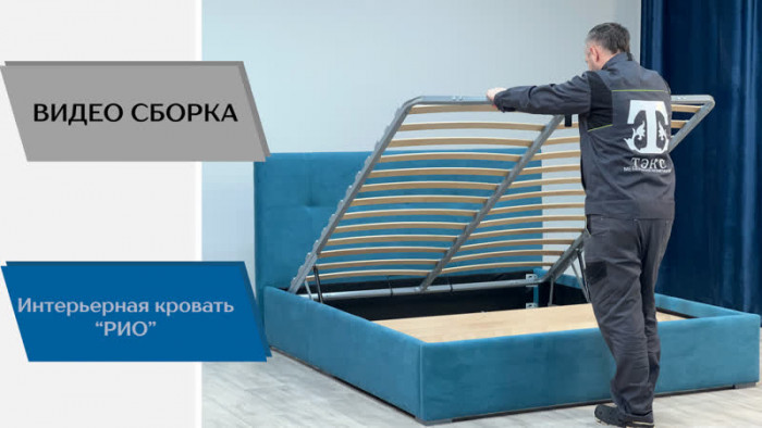 Рио Кровать интерьерная 160 коричневый квадрат, ПМ