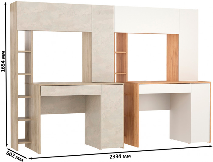 КР100 Два стола компьютерных Комфорт 12.71, цвет дуб крафт серый/шёлковый камень/дуб золотой/белый, ШхГхВ 233,4х60,2х165,4 см., НЕ универс. сборка