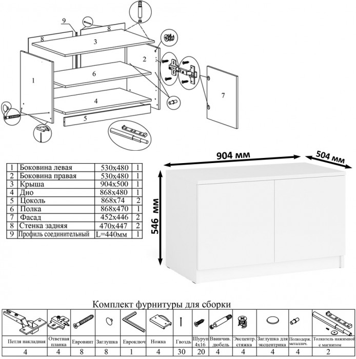 Мори компьютерный стол МС-16 правый + Шкаф МШ900.1 + Антресоль МА900.1, белый