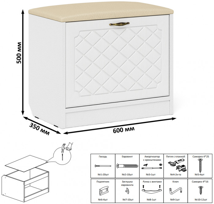 Прихожая П-6 Компоновка № 40, белая шагрень/фасады МДФ белое дерево фрезеровка ромб