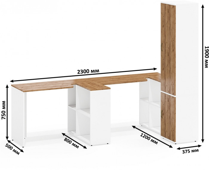 Лидер-8 Стол + Стол + Пенал МД 22Б, белый шагрень/крафт золото