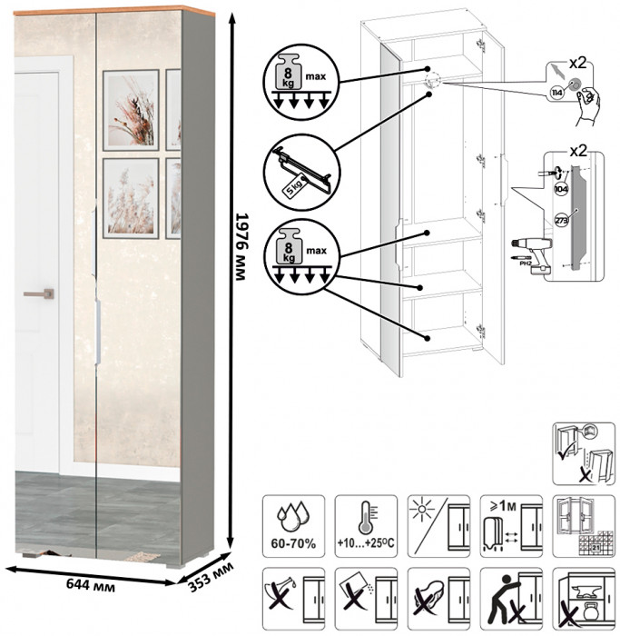 Октава Прихожая 31, цвет серый графит/дуб крафт золотой/фасады МДФ серый графит, ШхГхВ 193,7х35,4х197,6 см., универсальная сборка